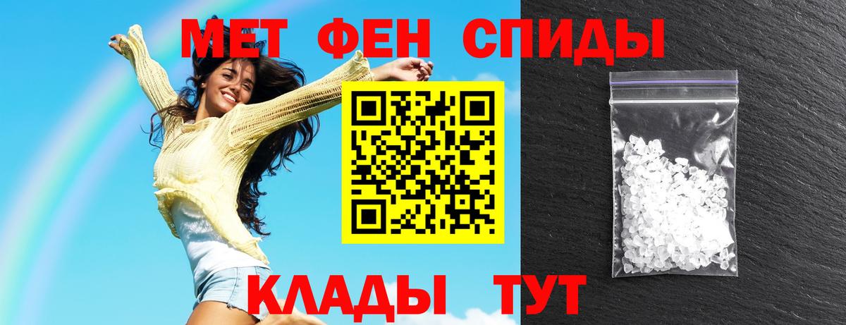 Amphetamine VHQ Бахчисарай