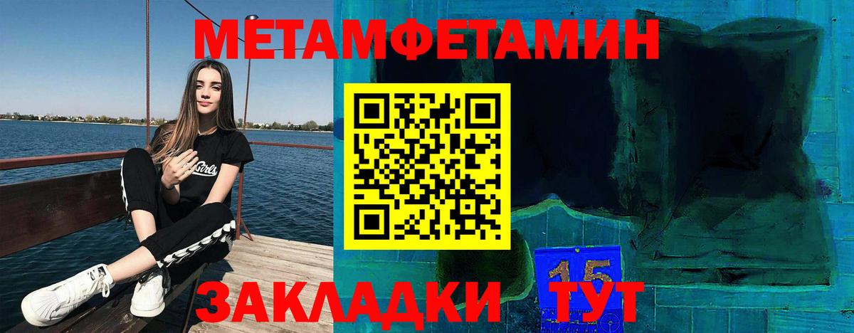 Амфетамин  АМФ VHQ  Вход с VPN  Бахчисарай  ссылка на мегу tor  АМФ 