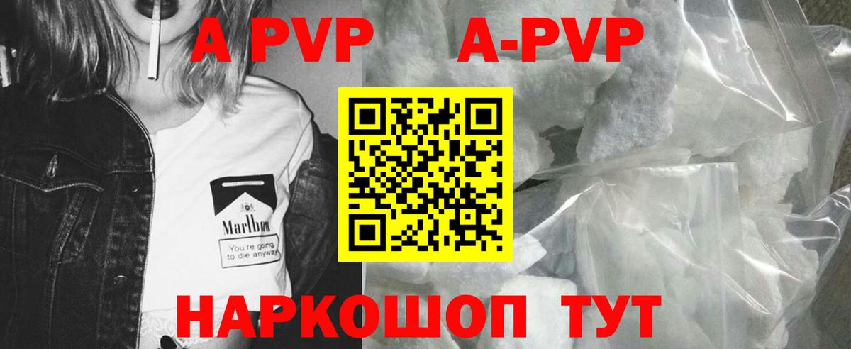 APVP СК Бахчисарай