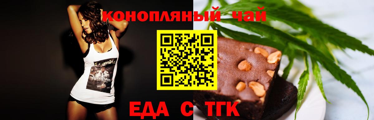 Canna-Cookies марихуана  Вход с VPN  Бахчисарай 