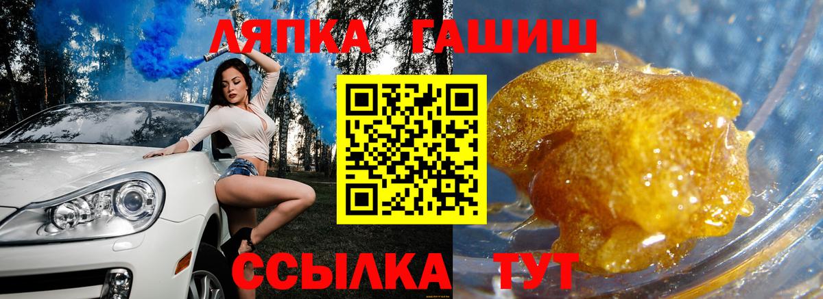 ГАШ 40% ТГК Бахчисарай