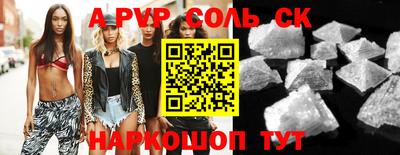 ГАЛЛЮЦИНОГЕННЫЕ ГРИБЫ Новокубанск