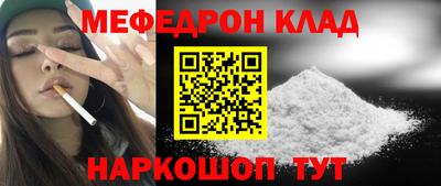 кристаллы Новодвинск