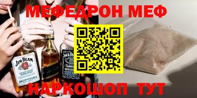 кристаллы Новодвинск