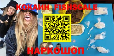 меф Новозыбков