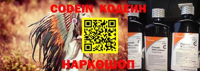 меф Новозыбков