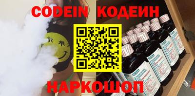 меф Новозыбков