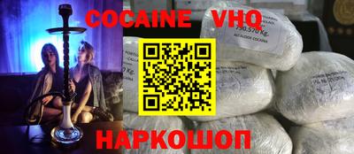 ешки Обнинск
