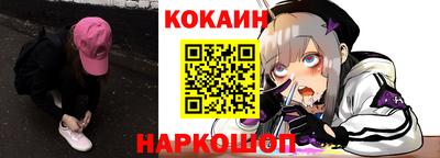 кристаллы Новодвинск