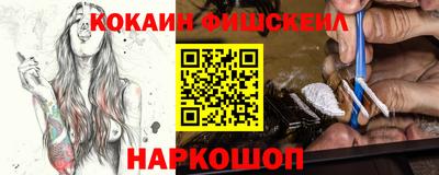 кристаллы Новодвинск
