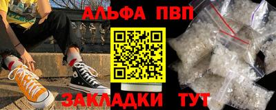 меф Новозыбков