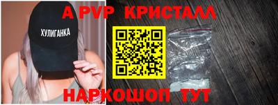 ГАЛЛЮЦИНОГЕННЫЕ ГРИБЫ Новокубанск
