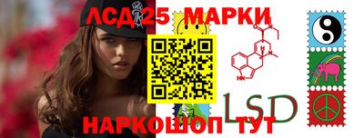 кристаллы Новодвинск