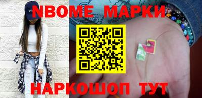 ГАЛЛЮЦИНОГЕННЫЕ ГРИБЫ Новокубанск
