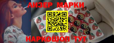 меф Новозыбков