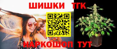 кристаллы Новодвинск