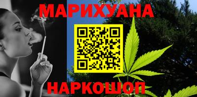 меф Новозыбков