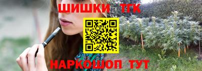 кристаллы Новодвинск