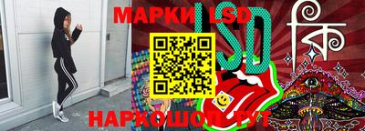 ГАЛЛЮЦИНОГЕННЫЕ ГРИБЫ Новокубанск