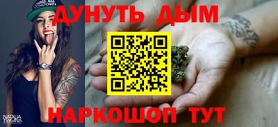 меф Новозыбков