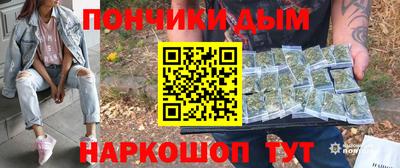 ГАЛЛЮЦИНОГЕННЫЕ ГРИБЫ Новокубанск