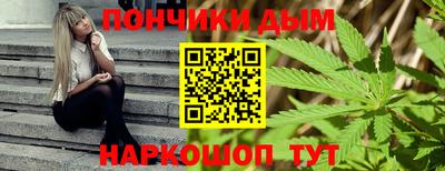 меф Новозыбков