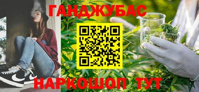 кристаллы Новодвинск