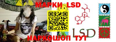 меф Новозыбков