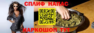 кристаллы Новодвинск