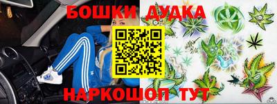 кристаллы Новодвинск