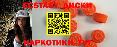 кристаллы Новодвинск
