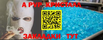 ГАЛЛЮЦИНОГЕННЫЕ ГРИБЫ Новокубанск