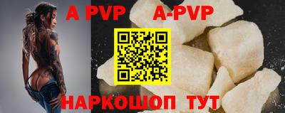 меф Новозыбков