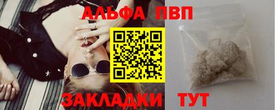 кристаллы Новодвинск