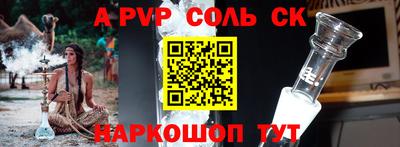 ГАЛЛЮЦИНОГЕННЫЕ ГРИБЫ Новокубанск