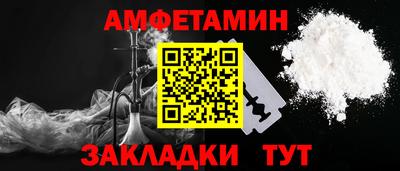 кристаллы Новодвинск