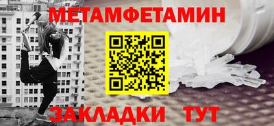 ГАЛЛЮЦИНОГЕННЫЕ ГРИБЫ Новокубанск