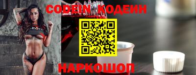 кристаллы Новодвинск