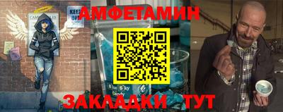 меф Новозыбков