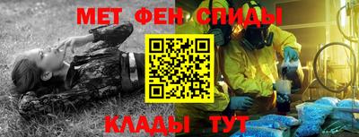 меф Новозыбков