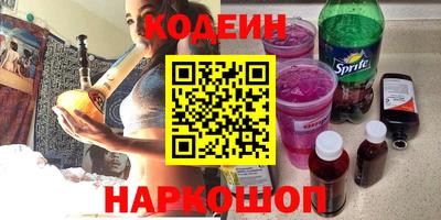 ГАЛЛЮЦИНОГЕННЫЕ ГРИБЫ Новокубанск