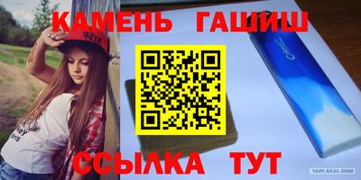 меф Новозыбков