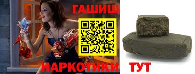 ГАЛЛЮЦИНОГЕННЫЕ ГРИБЫ Новокубанск