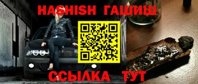кристаллы Новодвинск