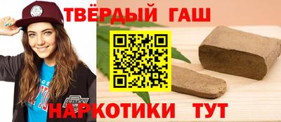 ГАЛЛЮЦИНОГЕННЫЕ ГРИБЫ Новокубанск