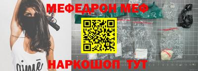 кристаллы Новодвинск
