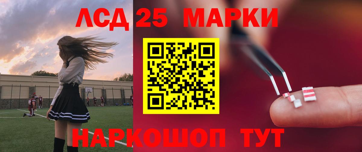 Лсд 25 экстази ecstasy  Вход с VPN  ЛСД экстази кислота  Бахчисарай 