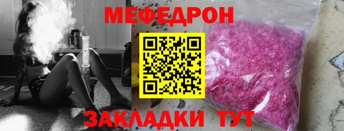 Alpha PVP Бахчисарай