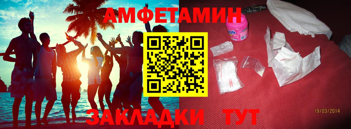 Метамфетамин винт  Первитин  Бахчисарай  Вход с VPN 