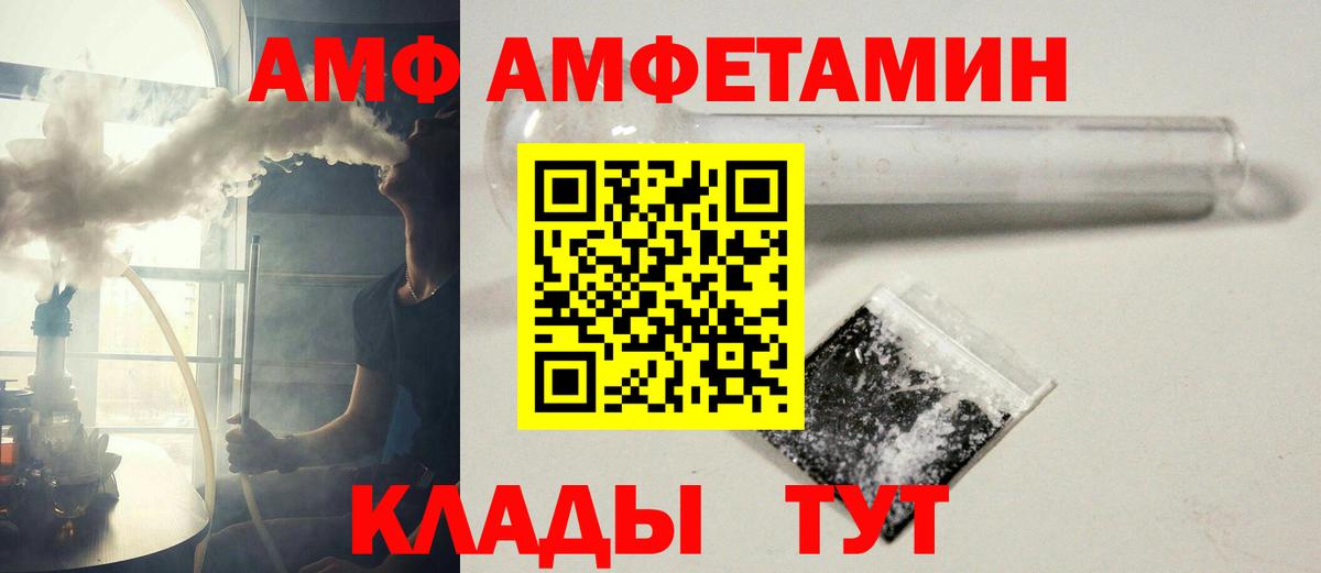 МЕТАМФЕТАМИН мет Бахчисарай